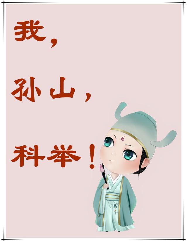 我孙子智美介绍