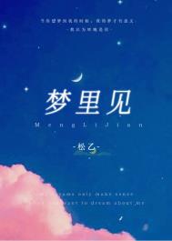 梦里见蛇代表什么意思