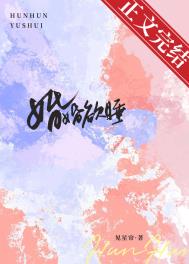 轻一点白雅顾凌擎 笔趣阁